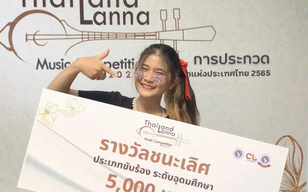 นศ. แมสคอม มช. คว้ารางวัล “ชนะเลิศ” Thailand Lanna Music Competition 2022