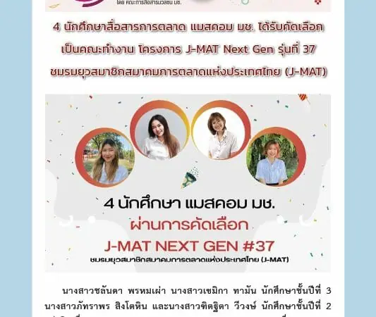 13 มกราคม 2565