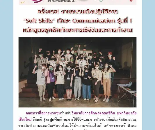 17 มีนาคม 2565