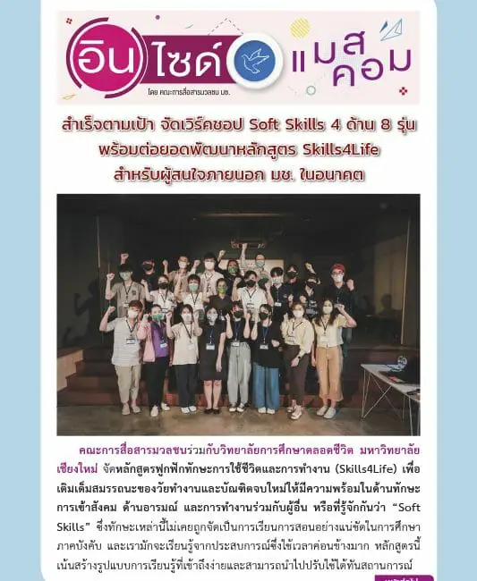 7 เมษายน2565