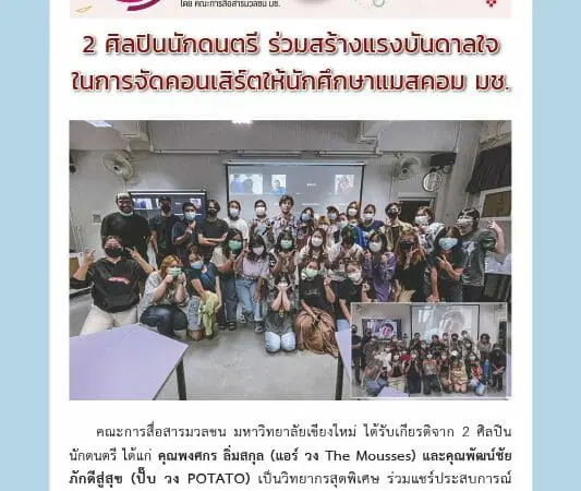 26 พฤษภาคม 2565