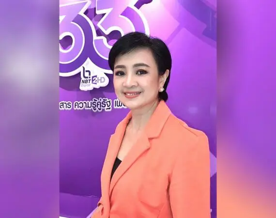 ประจำปี 2547 คุณศตกมล วรกุล