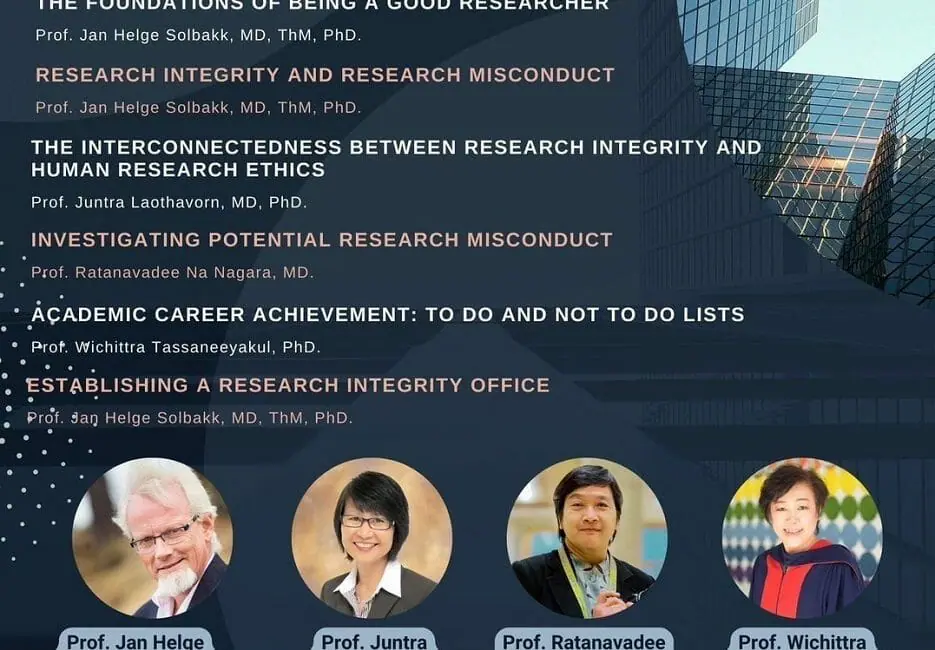 (อบรม) ประชาสัมพันธ์การอบรม Research Integrity and Human Research Ethics