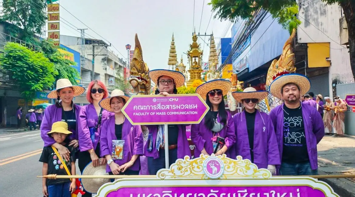 สื่อสารฯ ร่วมสืบสานประเพณีปี๋ใหม่เมืองล้านนา แห่พระพุทธรูปสำคัญประจำมหาวิทยาลัย “พระพุทธพิงคนคราภิมงคล”