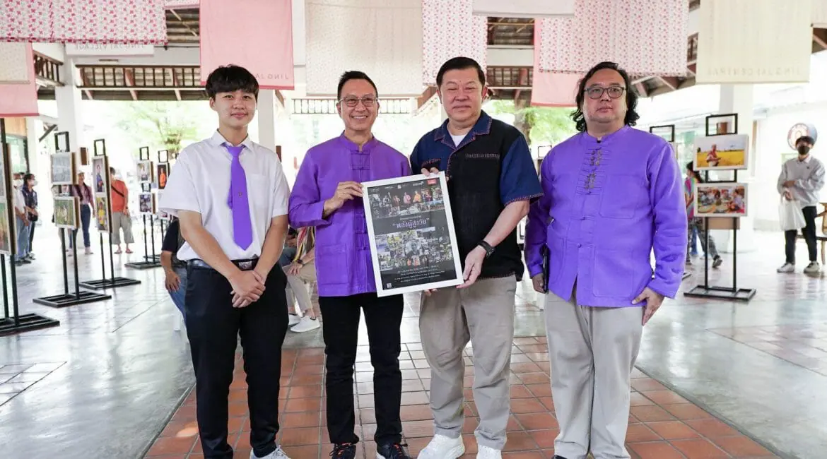 Central Tham โดยกลุ่มเซ็นทรัลหนุน นิทรรศการภาพถ่าย “พลังผู้สูงวัย” สะท้อนคุณค่าผู้สูงอายุ