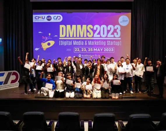 ศูนย์นวัตกรรมการสื่อสารจัดโครงการ DMMS2023 บ่มเพาะนักศึกษาและศิษย์เก่าแมสคอม ผลักดันสร้างธุรกิจ Startup ด้าน Creative & Media