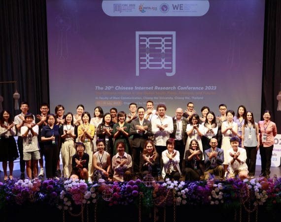 A Resounding Success for the 20th Chinese Internet Research Conference: The Chinese Internet in the Global South: Flows, Frictions, and Futures