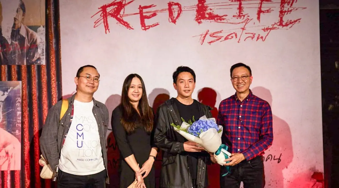 #Redlife ภาพยนตร์ดราม่า-ทริลเลอร์ กำกับโดยศิษย์เก่า แมสคอม มช.