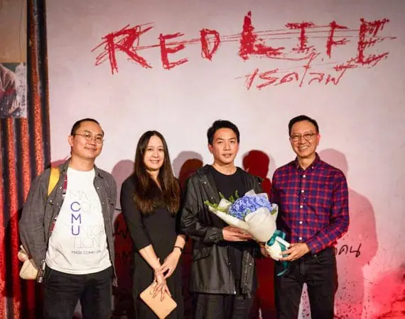#Redlife ภาพยนตร์ดราม่า-ทริลเลอร์ กำกับโดยศิษย์เก่า แมสคอม มช.