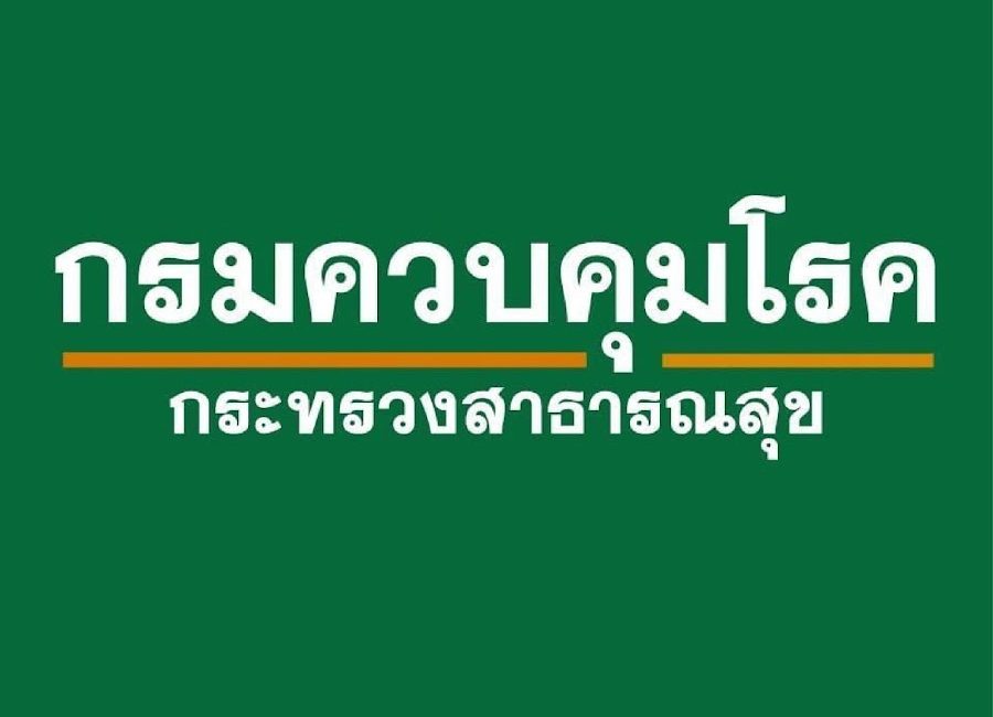 (ทุนวิจัยภายนอกมหาวิทยาลัย) ขอความอนุเคราะห์ประชาสัมพันธ์การรับสมัครเข้าร่วมโครงการต่อยอดบ่มเพาะผลงานนวัตกรรม (Go Next Innovation)