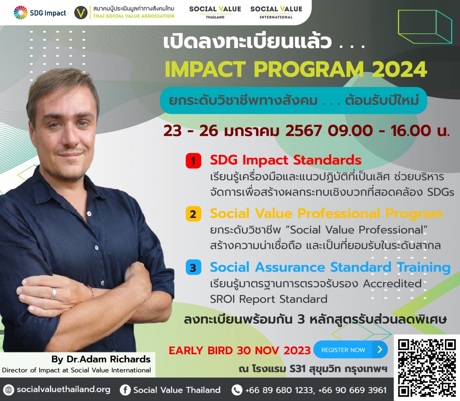 IMPACT PROGRAM 2024   398438007 848182080426603 6305830370018746397 N 