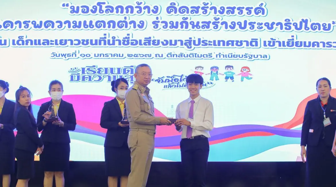 นศ.แมสคอม มช. เข้ารับโล่รางวัล “เด็กและเยาวชนดีเด่น” ประจำปี 2567