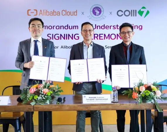 สื่อสารฯ มช. จับมือ Alibaba Cloud (Thailand) และ คอมเซเว่น (COM7) รองรับการเปลี่ยนผ่านการก้าวเข้าสู่ยุคเศรษฐกิจและสังคมดิจิทัล