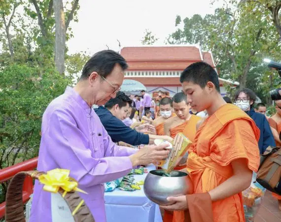 คณบดีคณะการสื่อสารมวลชน ร่วมพิธีวันคล้ายวันแห่งการสถาปนามหาวิทยาลัยเชียงใหม่ ครบรอบ 60 ปี