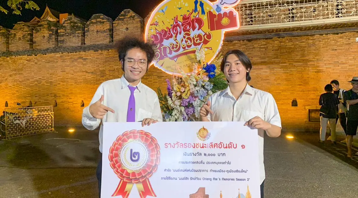 นักศึกษา 𝐌𝐚𝐬𝐬 𝐂𝐨𝐦𝐦 คว้ารางวัล การประกวดคลิปสั้น TikTok ของกรมธนารักษ์