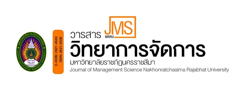 (วารสาร) ขอความอนุเคราะห์ประชาสัมพันธ์เชิญชวนส่งบทความเพื่อตีพิมพ์ในวารสารวิทยาการจัดการ มหาวิทยาลัยราชภัฎนครราชสีมา