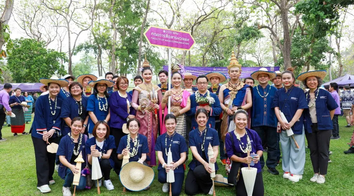 สื่อสารฯ มช. ร่วมพิธีดำหัวอดีตอธิการบดี อธิการบดี และอาจารย์อาวุโส มหาวิทยาลัยเชียงใหม่ ประจำปี 2567