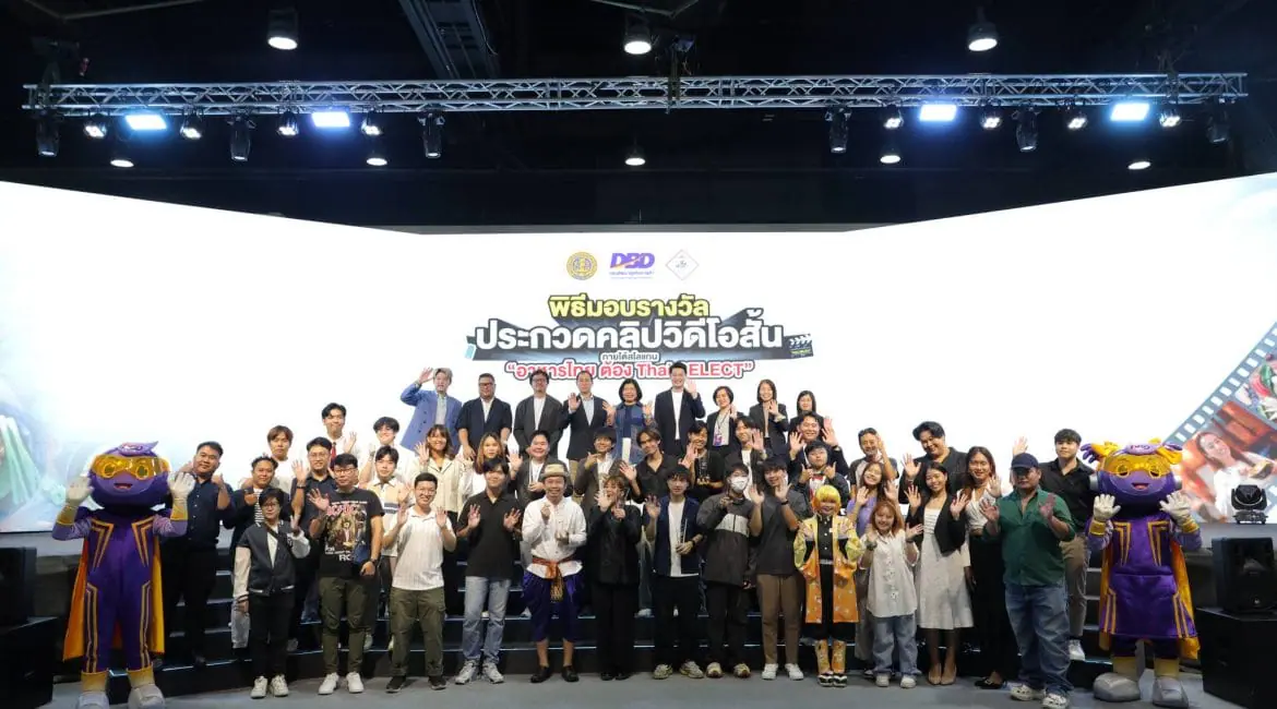 นศ. Digital Film 2 ทีม คว้ารางวัลรองชนะเลิศอันดับ 1 ระดับประเทศ การประกวดคลิปสั้น ภายใต้สโลแกน “อาหารไทย ต้อง Thai SELECT”