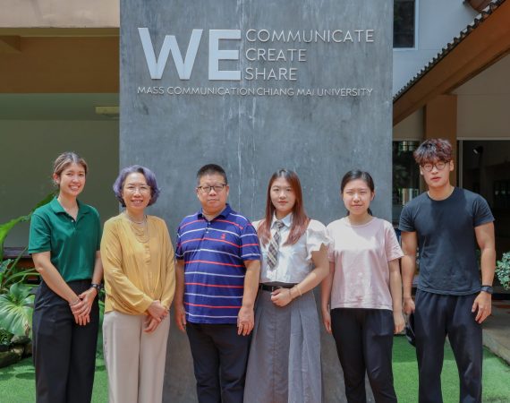 Mass Comm CMU Welcomes School of Journalism and Communication from China for Academic Exchange on Live E-Commerce and Student Exchange Opportunities