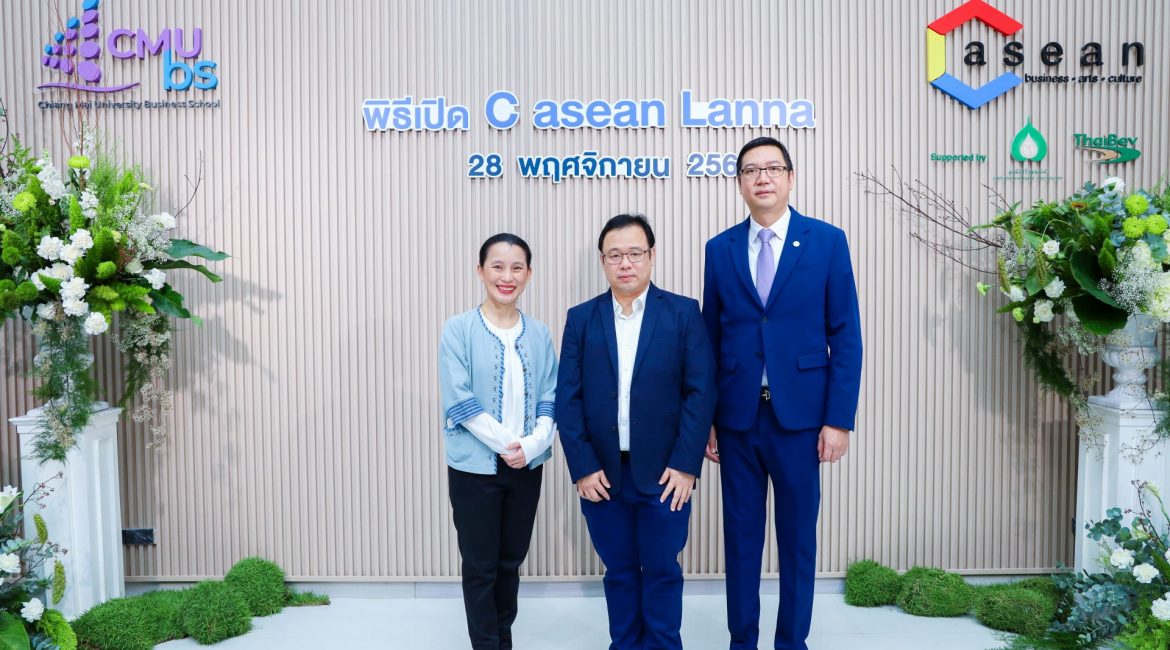 การสื่อสารฯ มช. ร่วมแสดงความยินดีในพิธีเปิดศูนย์ C asean Lanna: ศูนย์กลางเชื่อมโยงเครือข่ายทุกภาคส่วนสู่การพัฒนาที่ยั่งยืนของภูมิภาคอาเซียน