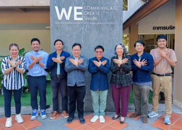 การสื่อสารฯ มช. ต้อนรับศิษย์เก่าจาก The University of Melbourne ร่วมหารือความร่วมมือทางวิชาการระดับนานาชาติ