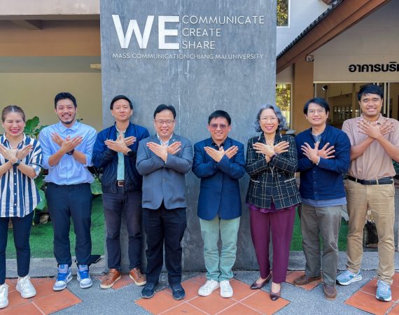 การสื่อสารฯ มช. ต้อนรับศิษย์เก่าจาก The University of Melbourne ร่วมหารือความร่วมมือทางวิชาการระดับนานาชาติ