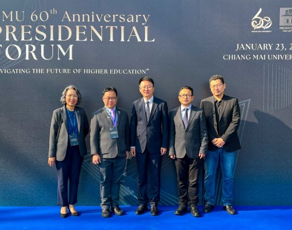 การสื่อสารฯ มช. และ CUC China ร่วมเวทีเสวนา “Presidential Forum” ภายใต้แนวคิด “การขับเคลื่อนอนาคตอุดมศึกษา”