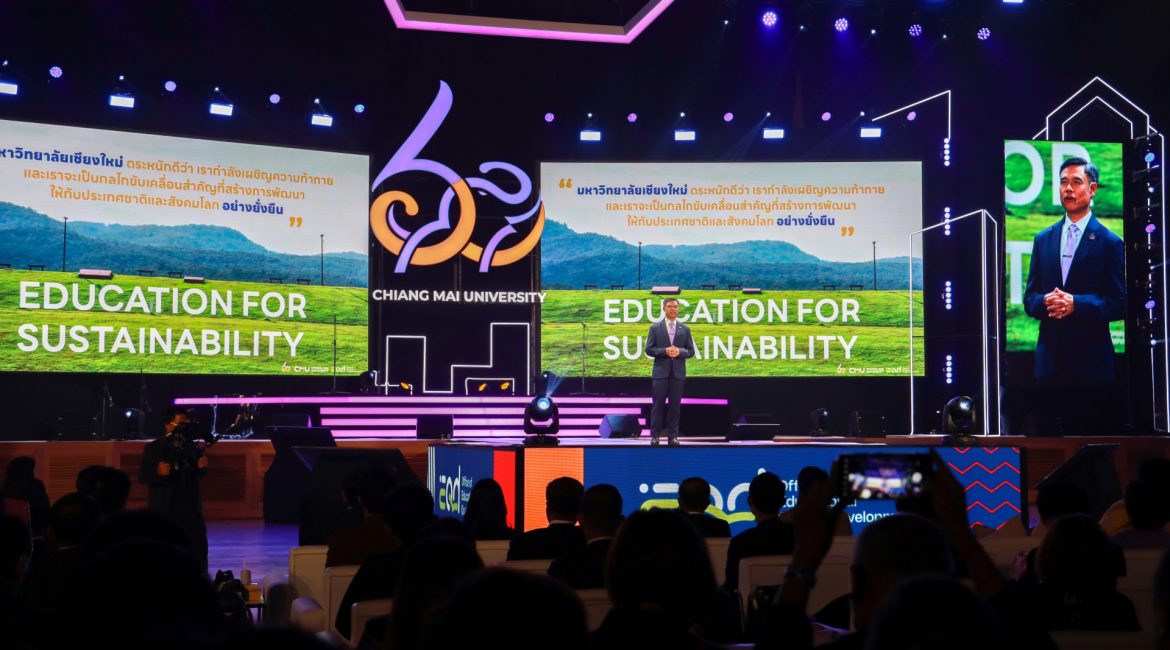 การสื่อสารฯ มช. ร่วมพิธีเปิด “CMU Education Expo 2025” 60 ปีแห่งความสำเร็จ มช. พร้อมก้าวสู่อนาคตอย่างยั่งยืน