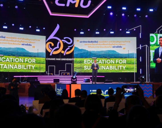 การสื่อสารฯ มช. ร่วมพิธีเปิด “CMU Education Expo 2025” 60 ปีแห่งความสำเร็จ มช. พร้อมก้าวสู่อนาคตอย่างยั่งยืน