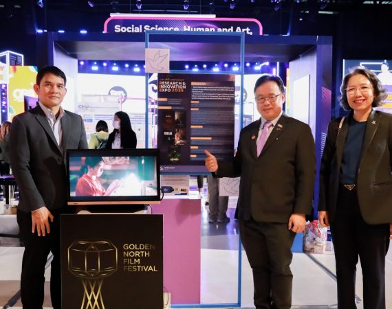 การสื่อสารฯ มช. ร่วมโชว์ผลงานวิจัยภาพยนตร์ในงาน CMU Research & Innovation Expo 2025 ยกระดับสู่นวัตกรรมระดับสากล