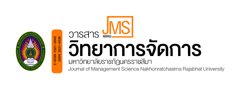 (วารสาร) ขอความอนุเคราะห์ประชาสัมพันธ์เชิญชวนส่งบทความเพื่อตีพิมพ์ในวารสาร ศ.วิจัย